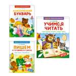 Книга Махаон Павлова Н. Н. Учимся читать и писать. Подготовка к школе. Комплект из 3-х книг