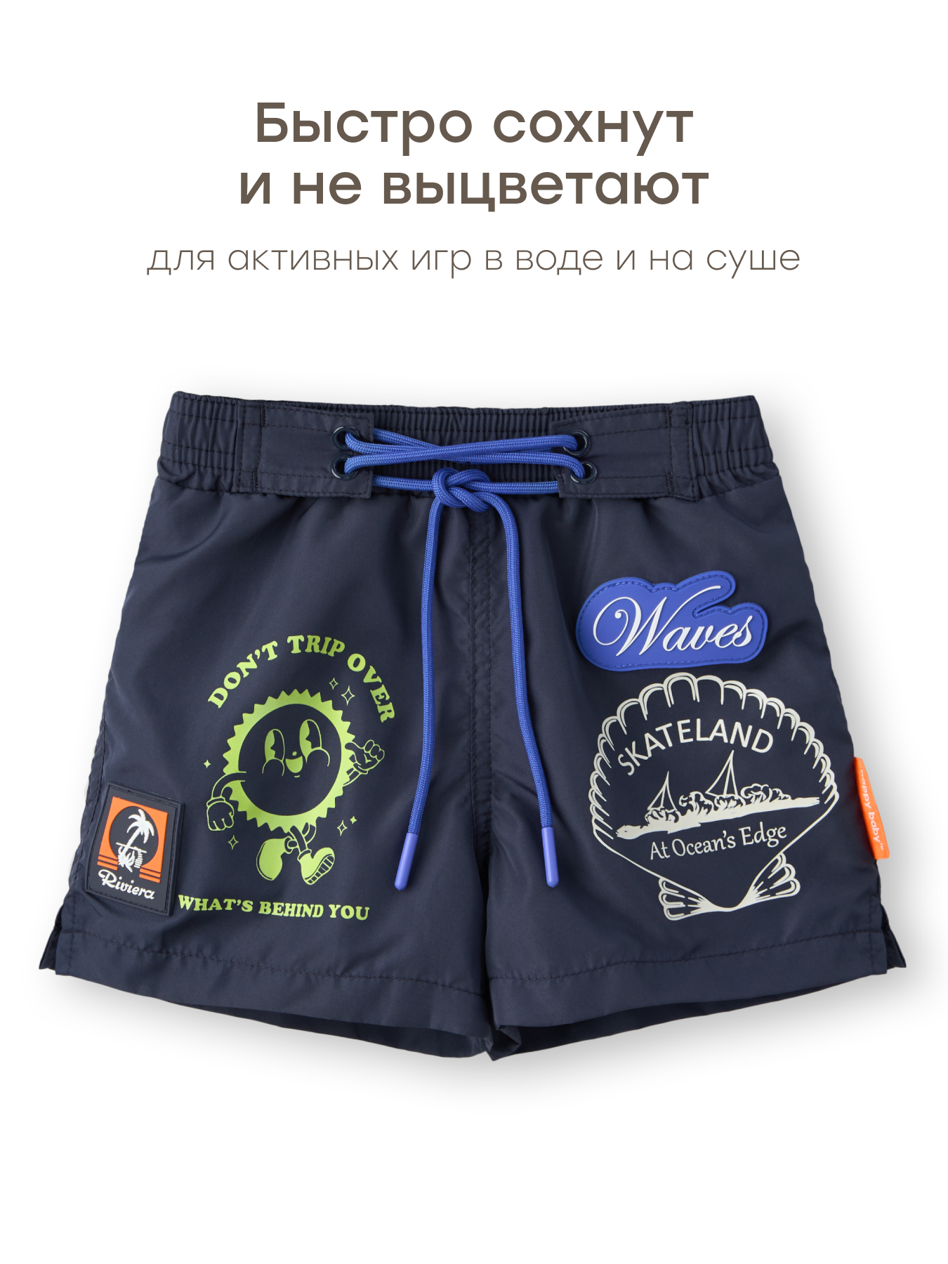 Шорты Happy Baby 50647-1_dark-blue - фото 4