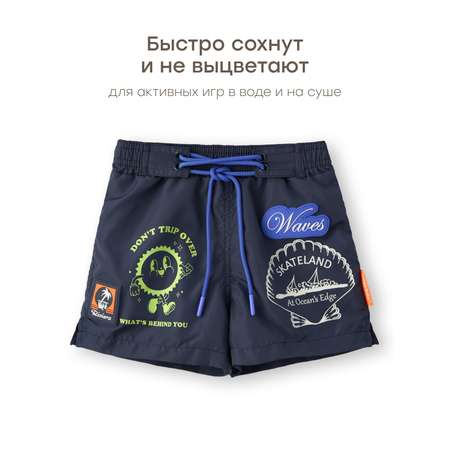 Шорты Happy Baby