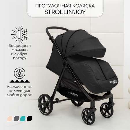 Коляска прогулочная Amarobaby Strollin Joy