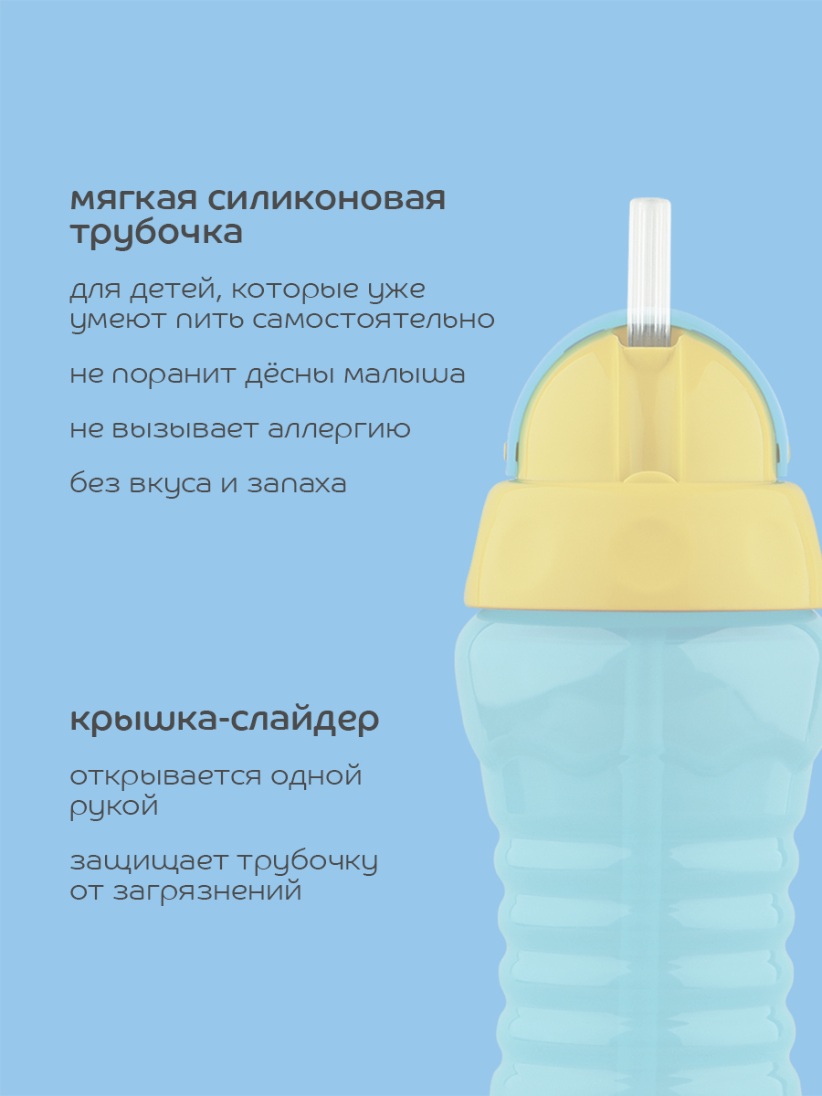 Поильник Lubby 300 мл - фото 3