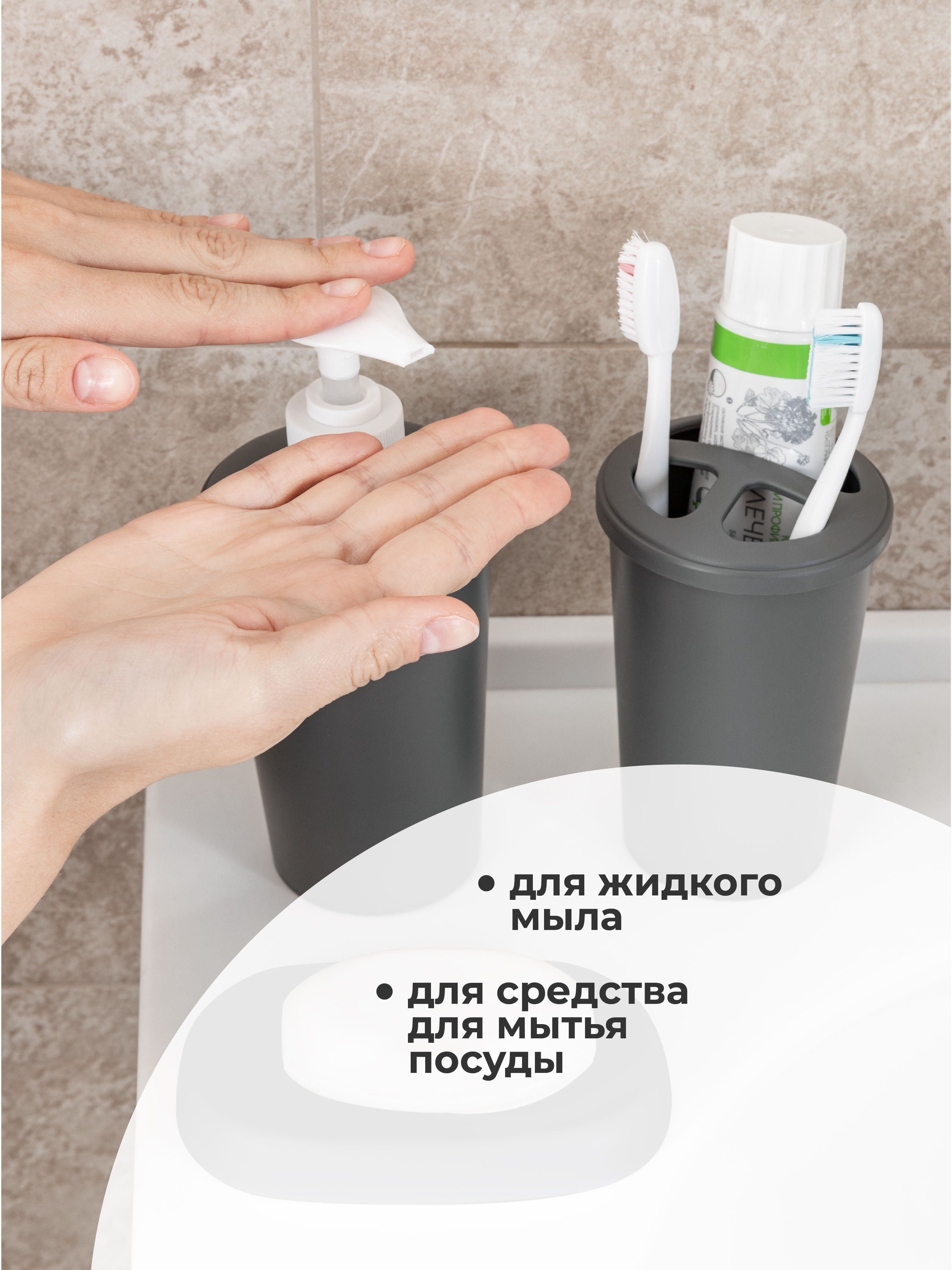 Дозатор Econova - фото 6