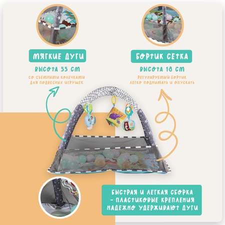 Коврик Emilly Toys