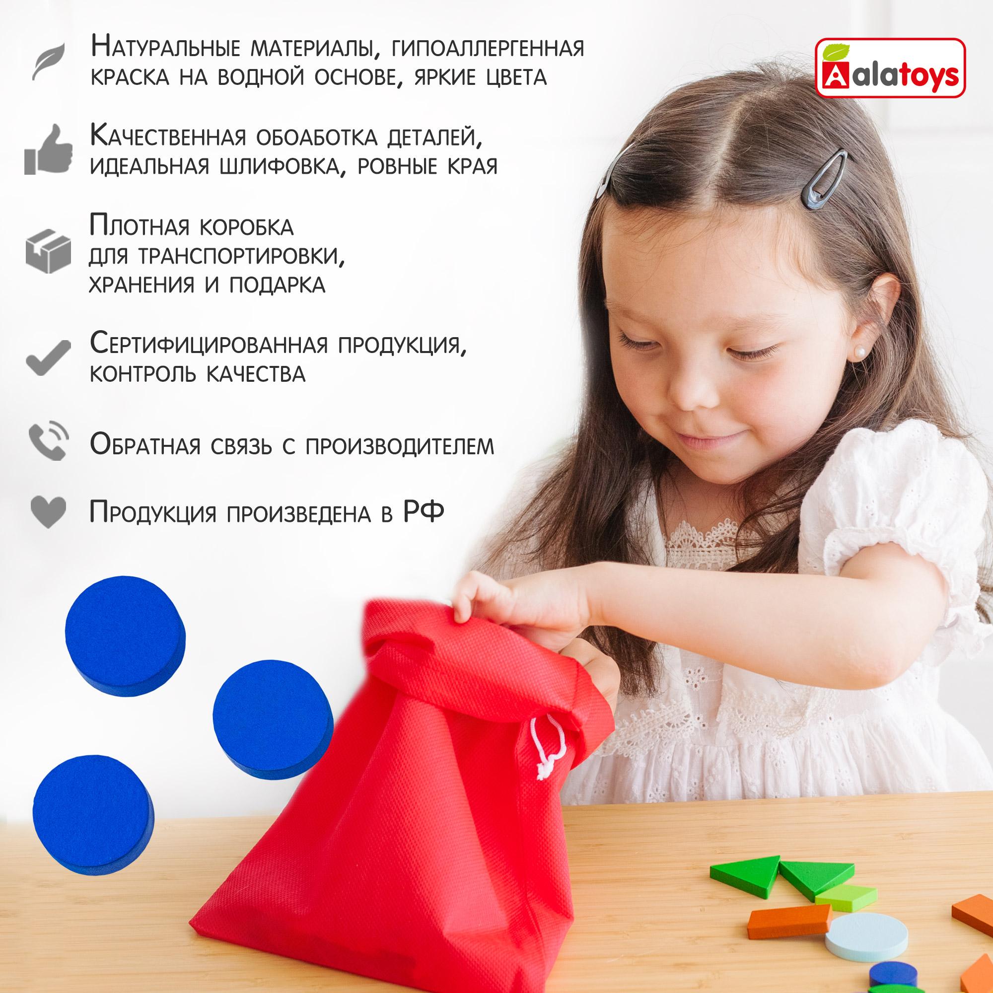 Настольная игра Alatoys ФИГУРКИ в ассортименте - фото 7