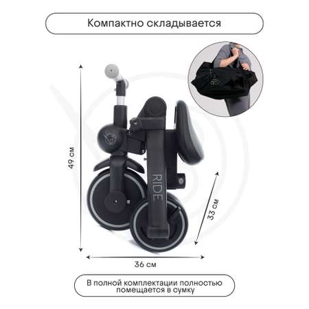 Трехколесный велосипед Kidzi