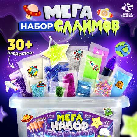 Слайм Школа Талантов