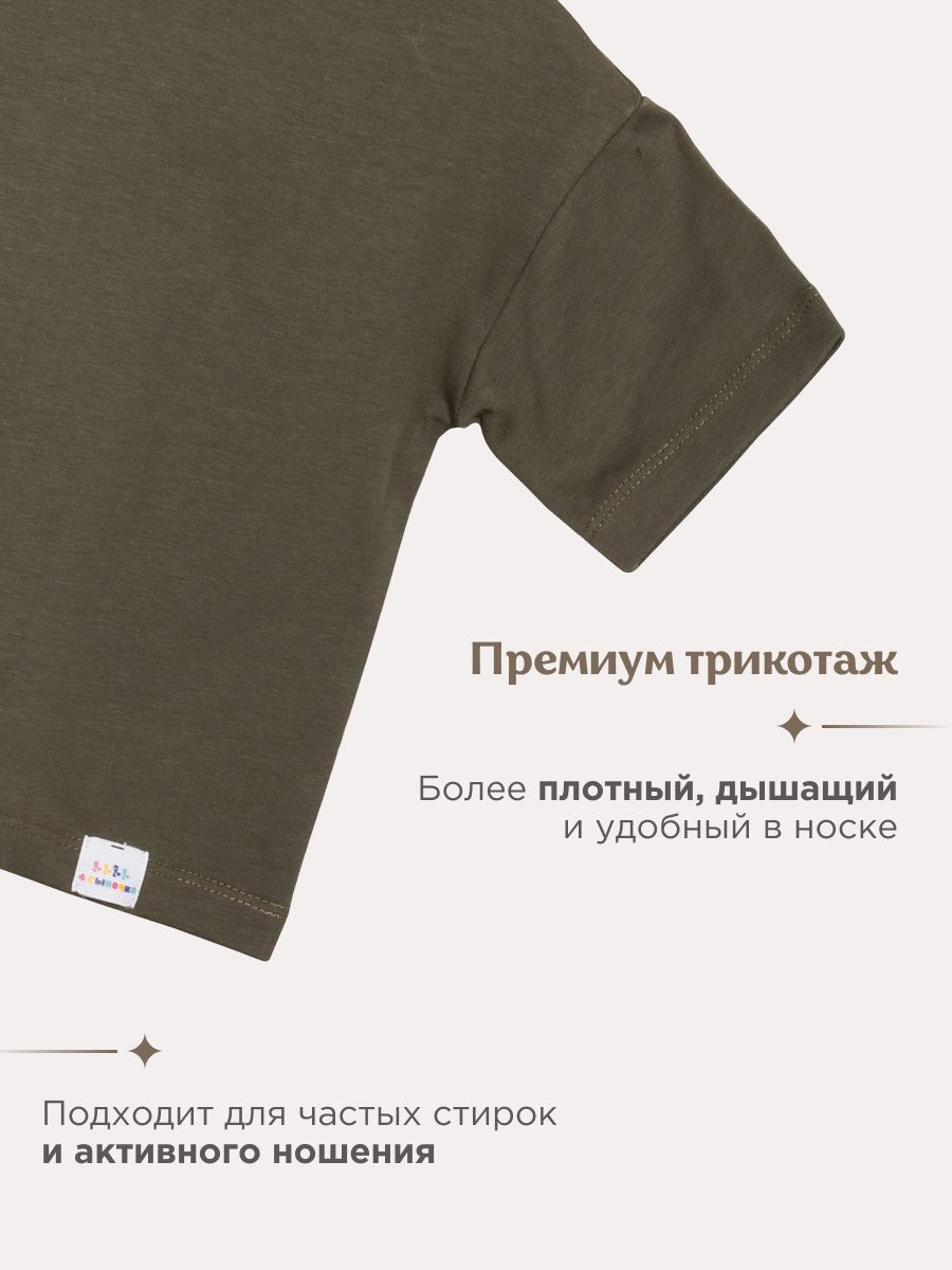 Футболка 4 сыночка фут/мил0010/86р - фото 18