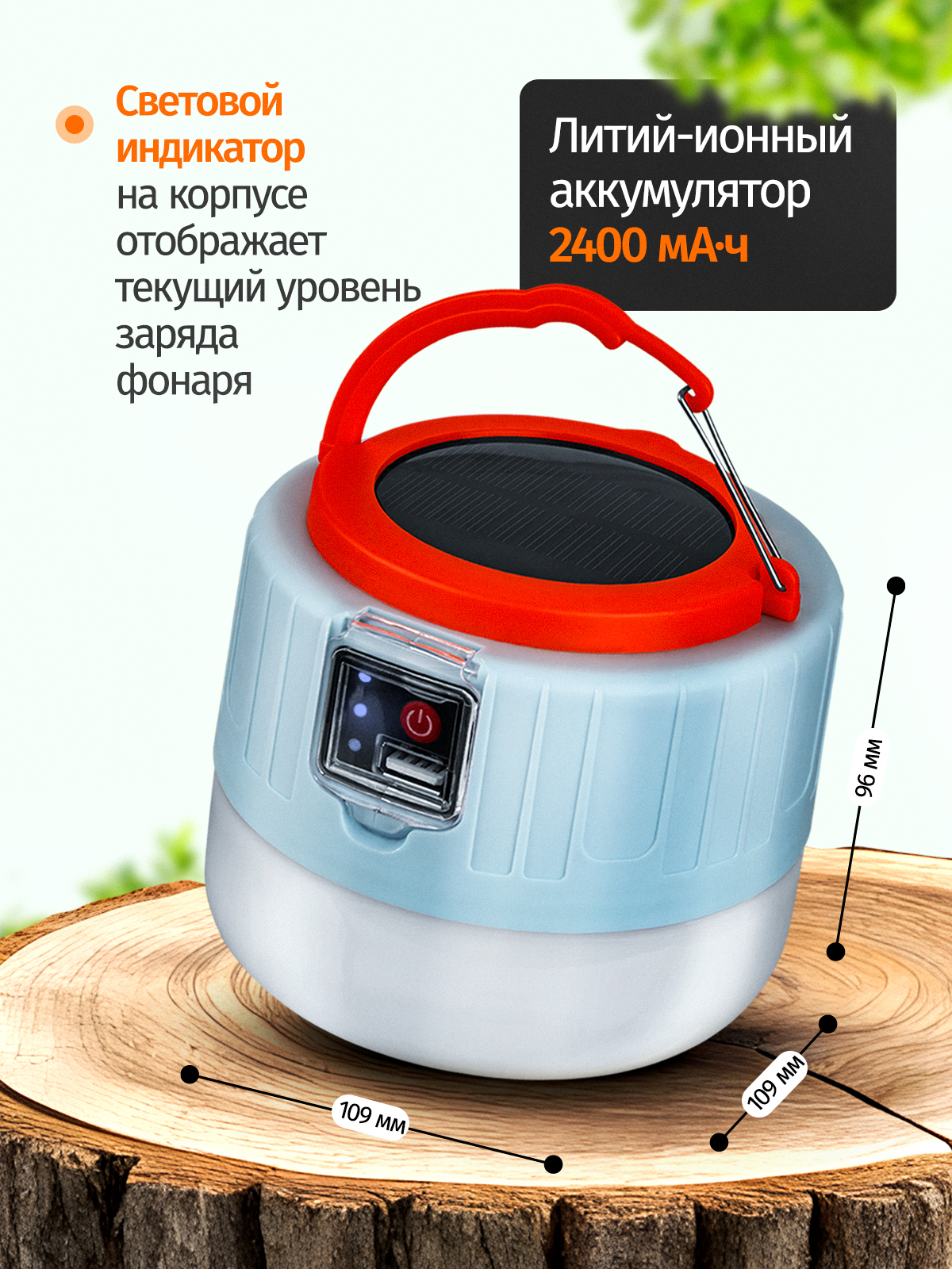 Кемпинговый фонарь Navigator NPT-CA22 - фото 5