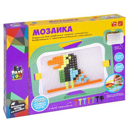 Мозаика Bondibon пиксельная в чемодане