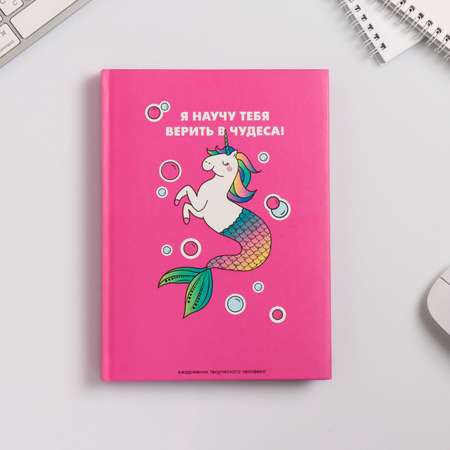 Ежедневник ArtFox 120 лист.