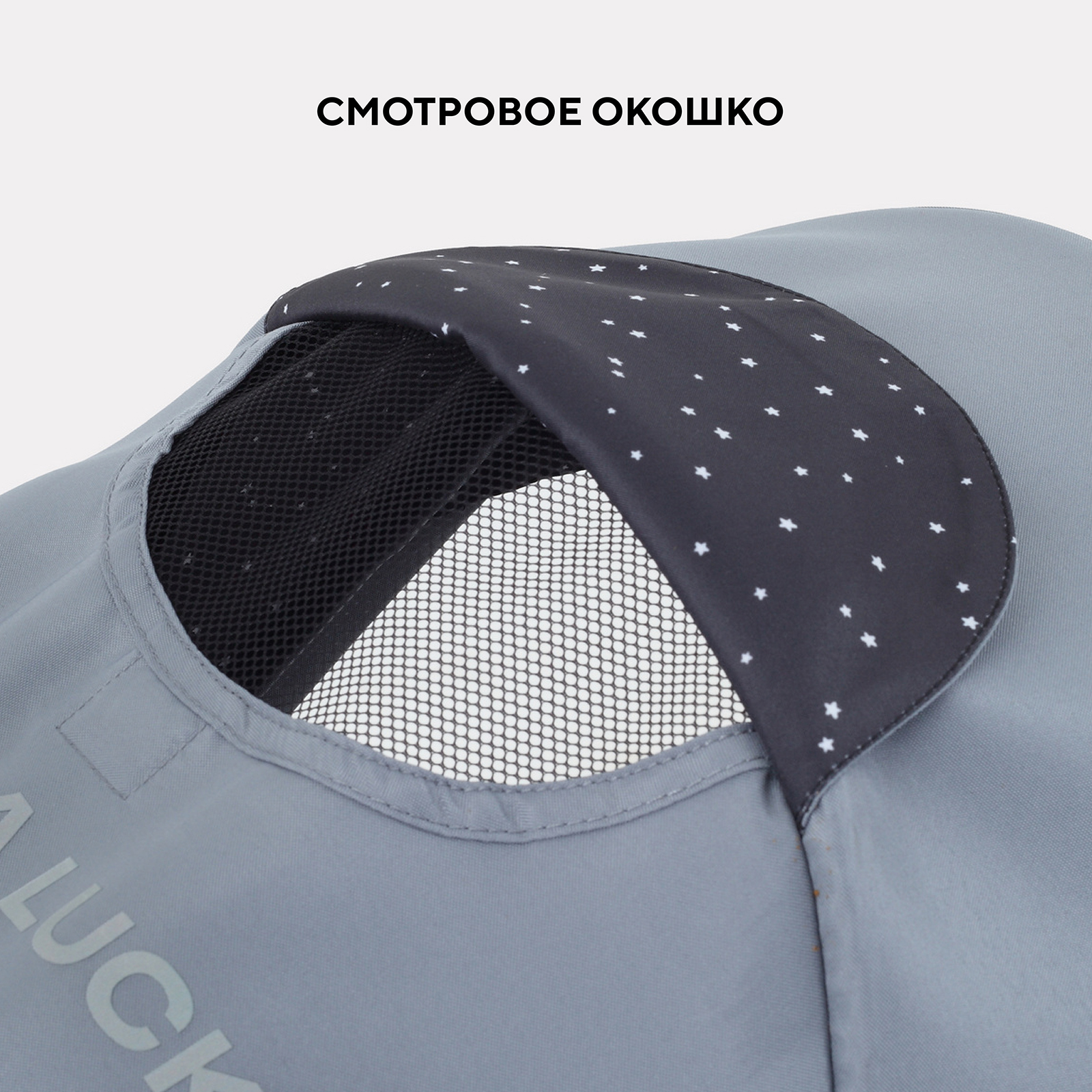 Коляска прогулочная Rant Basic Joy серый - фото 8