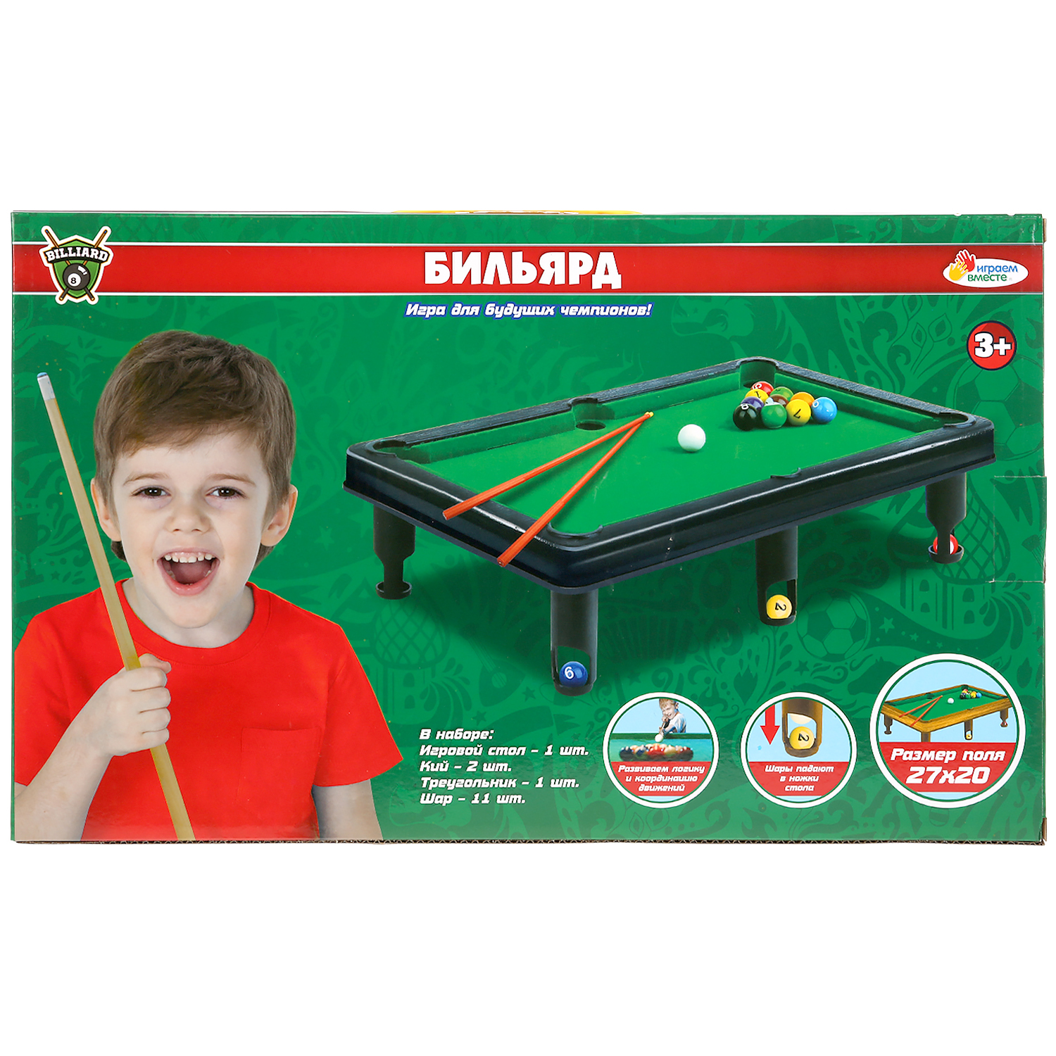 Настольная игра Играем вместе - фото 7