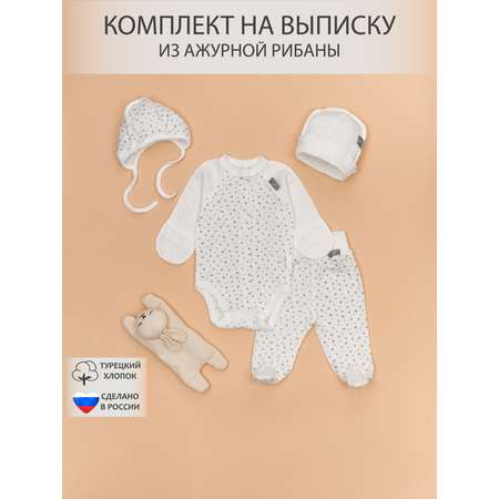 Комплект ТРИЯ