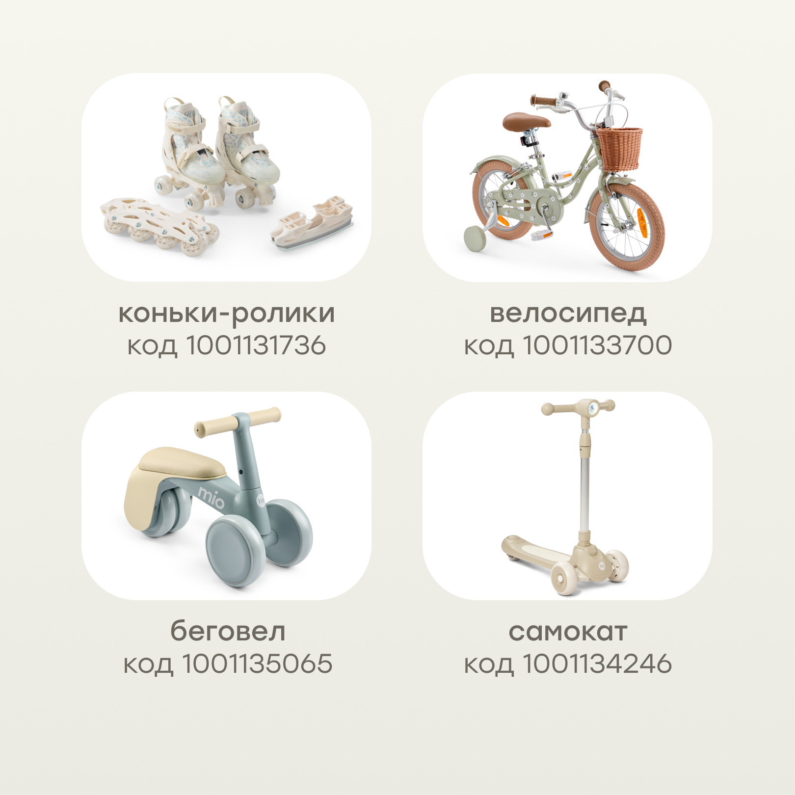 Шлем Happy Baby 46-54 - фото 7