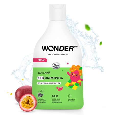Шампунь WONDER Lab 540 мл