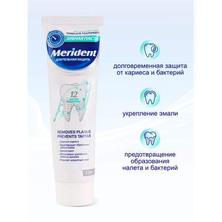Зубная паста MERIDENT с фтором мята