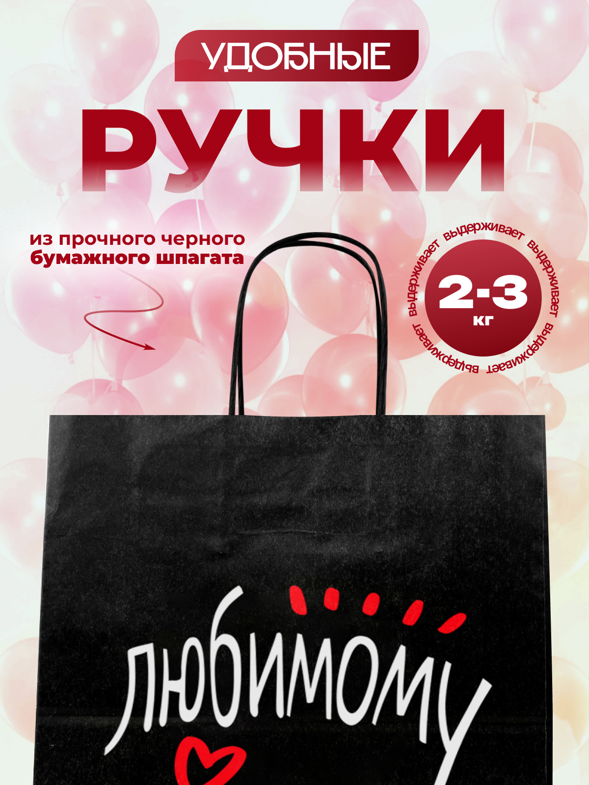 Подарочный пакет с ручками AXLER праздничный бумажный для подарков - фото 3