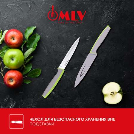 Универсальный нож для кухни Moulin Villa Green Apple 12,5 см