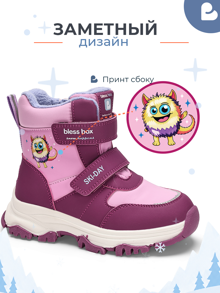 Ботинки BLESSBOX BX53677B - фото 3