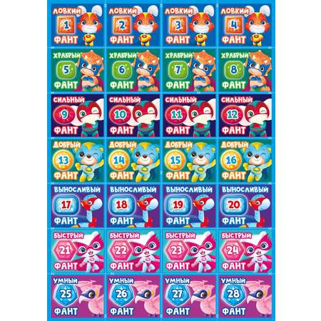 Настольная игра Play market