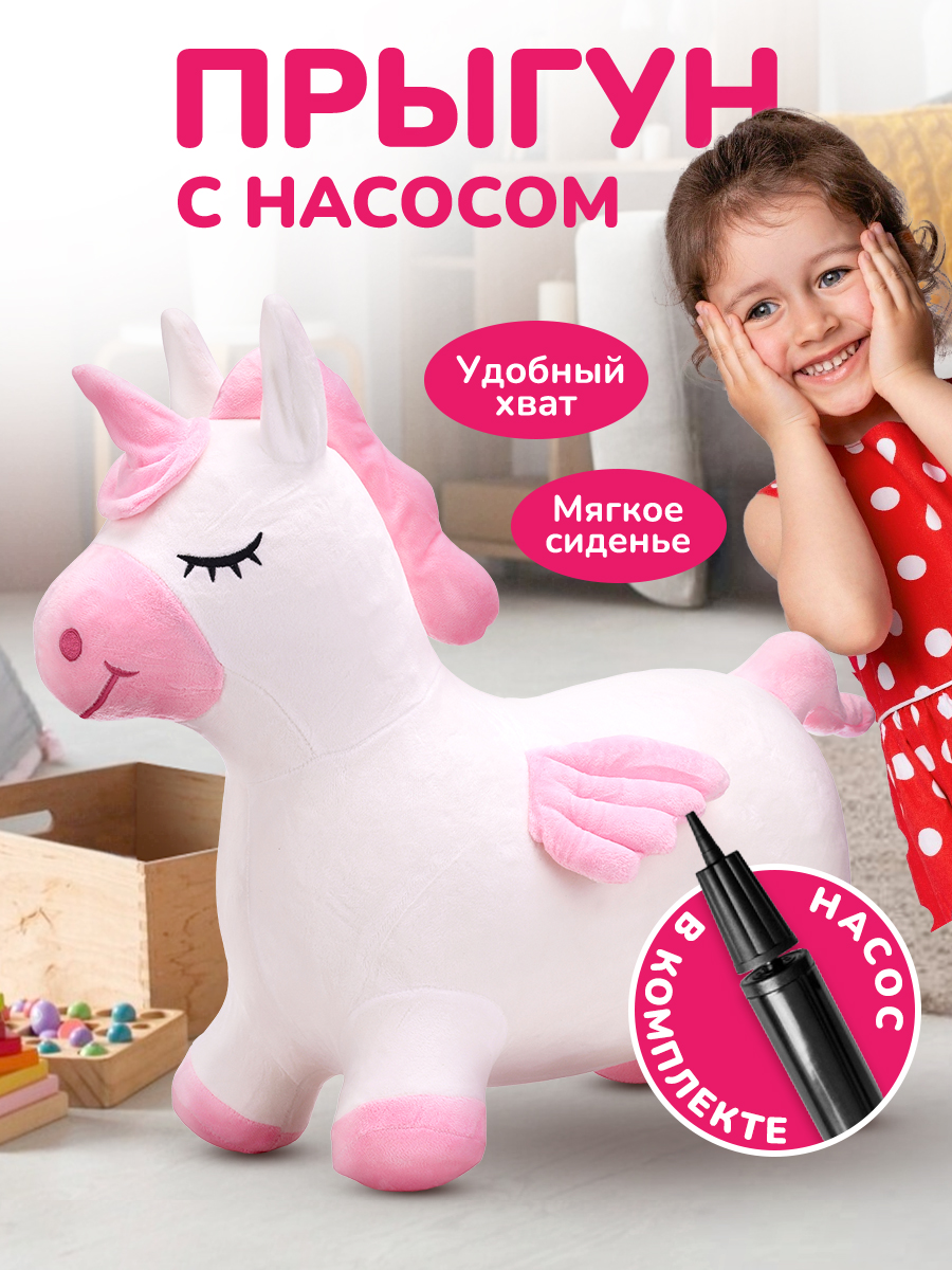 Прыгун Altacto Спорт - фото 1