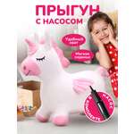 Прыгун Altacto Спорт