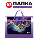 Папка с ручками AXLER А3