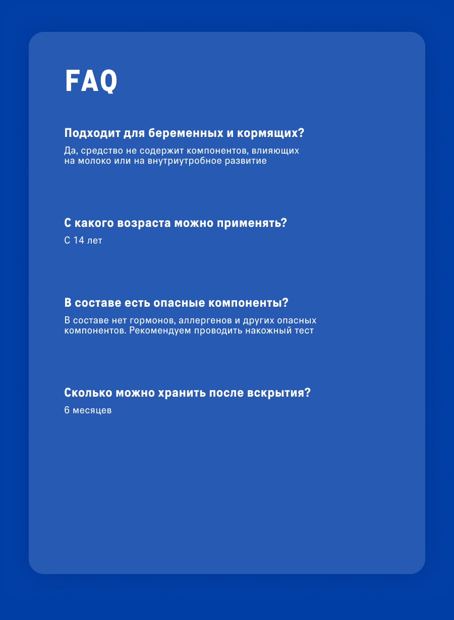 Крем The Act для тела 25 час, 150 мл - фото 9