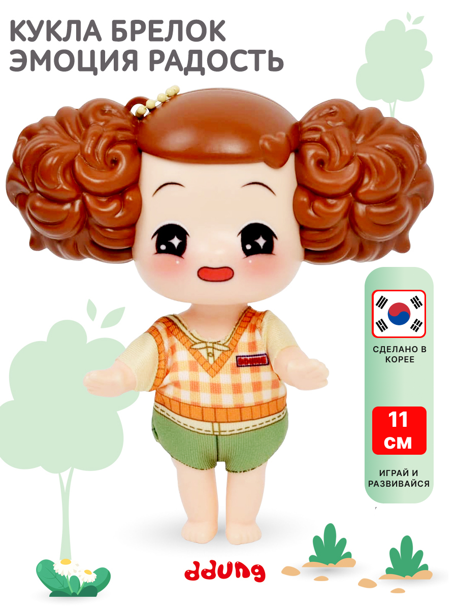Кукла мини DDung FDE0910-5 - фото 1