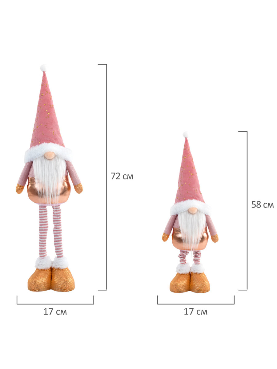 Украшение новогоднее Золотая сказка Звездный Гном на стол с телескопическими ножками - фото 13