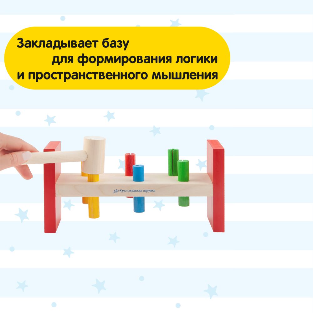 Игрушка Краснокамская игрушка стучалка - фото 6