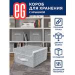 Короб для хранения ЕВРОГАРАНТ серии Geometry 28х30х16 см