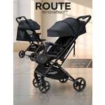 Коляска прогулочная Amarobaby Route