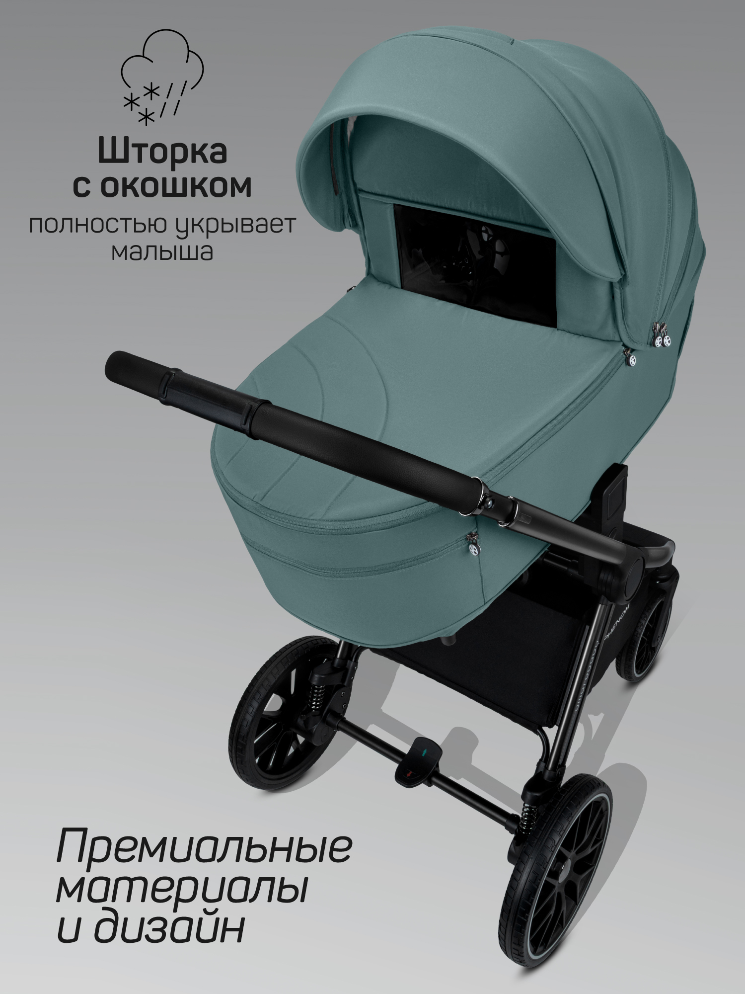 Коляска 2в1 Amarobaby Phenom голубой - фото 7