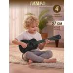 Музыкальная игрушка Veld Co Гитара с медиатором 57 см