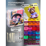 Глина AXLER 24 цв.
