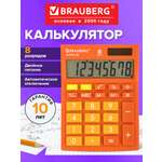 Калькулятор Brauberg