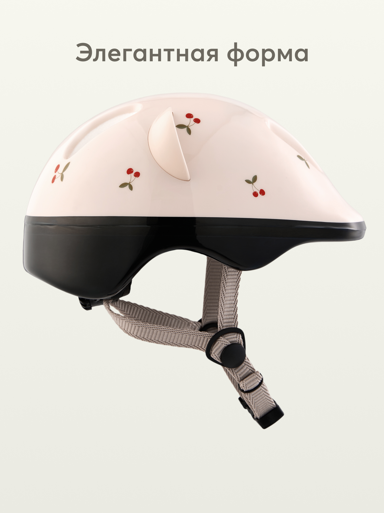 Шлем Happy Baby 46-54 - фото 5