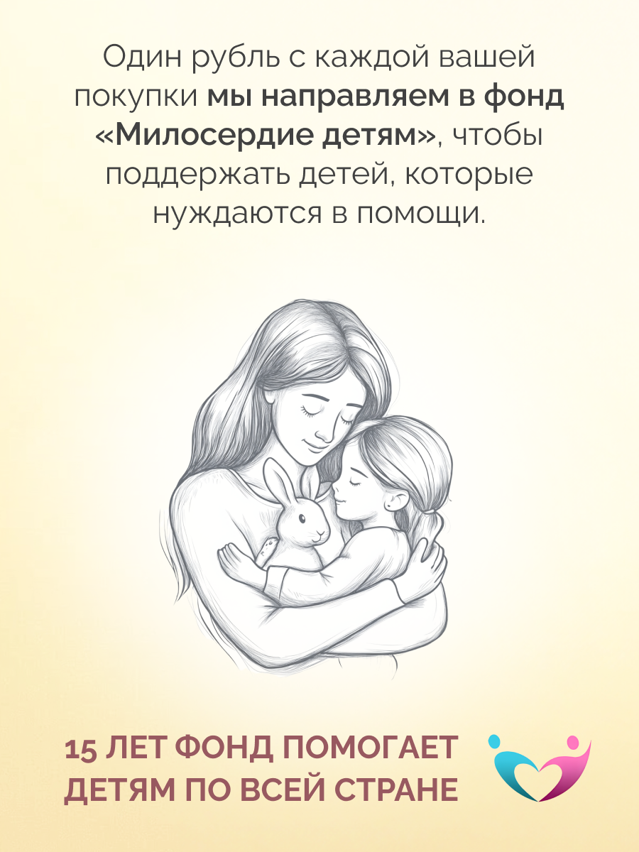 Набор MedCraft Хлорофилл жидкий + спируллина - фото 14