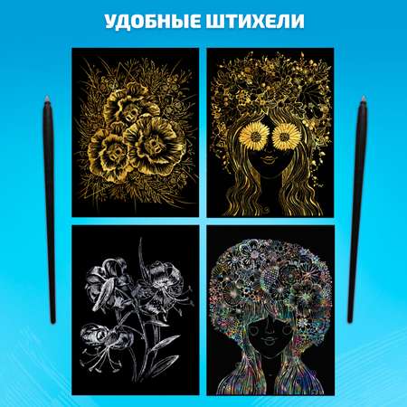 Гравюра LORI(колорит) Цветочная фантазия