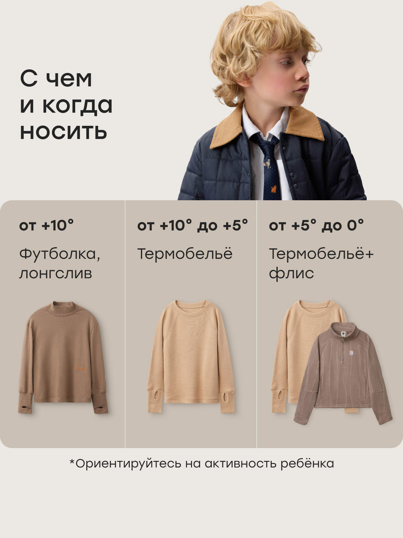 Куртка Happy Baby 89176_dark-blue - фото 6