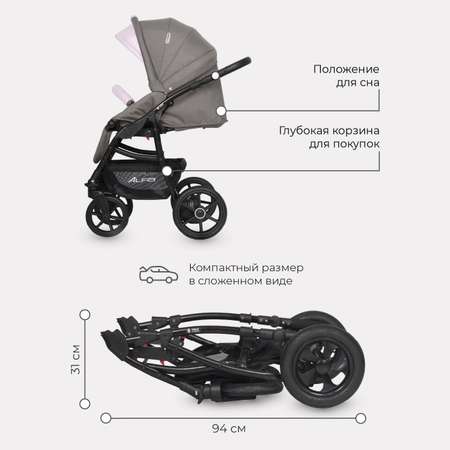 Коляска 3в1 Riko Basic ALFA Ecco