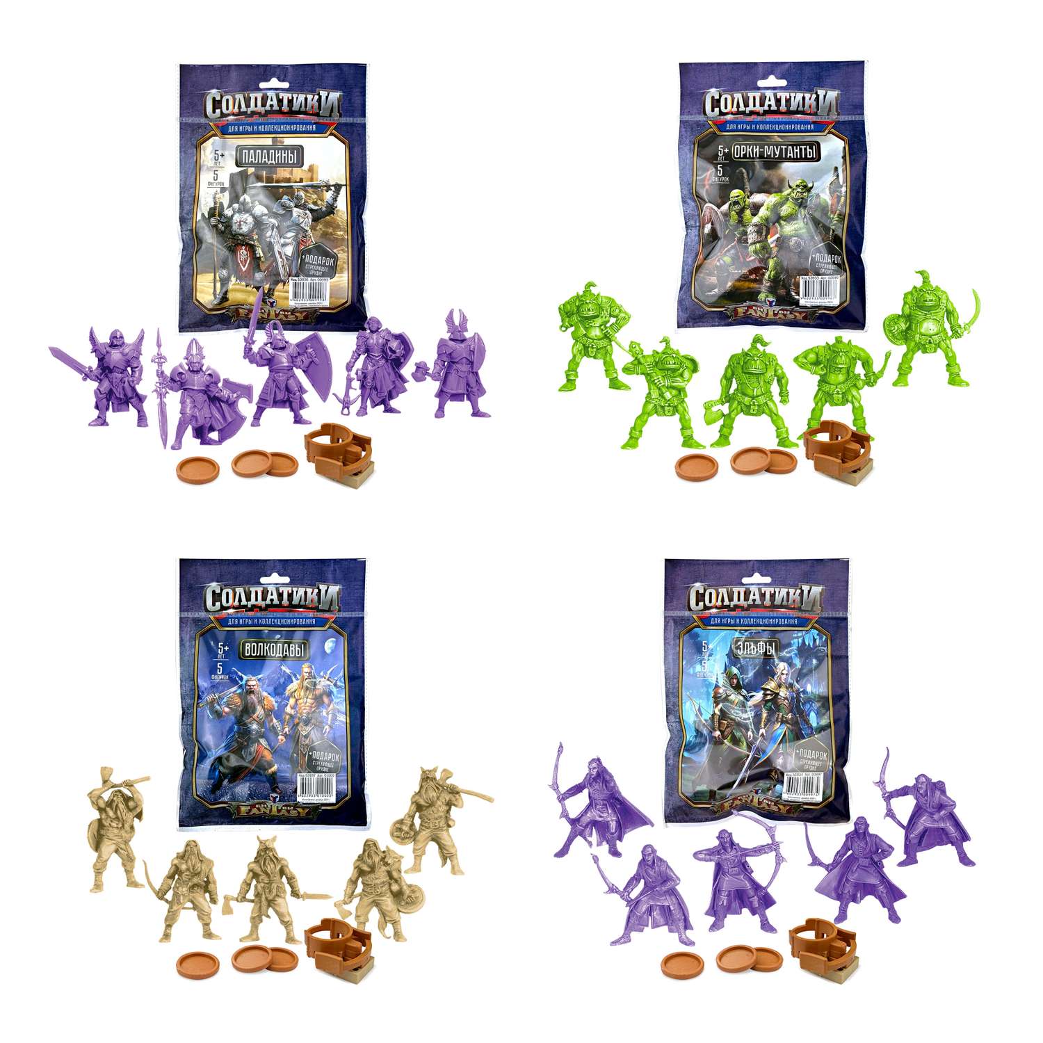 Игровой набор Русский стиль солдатиков в ассортименте - фото 4