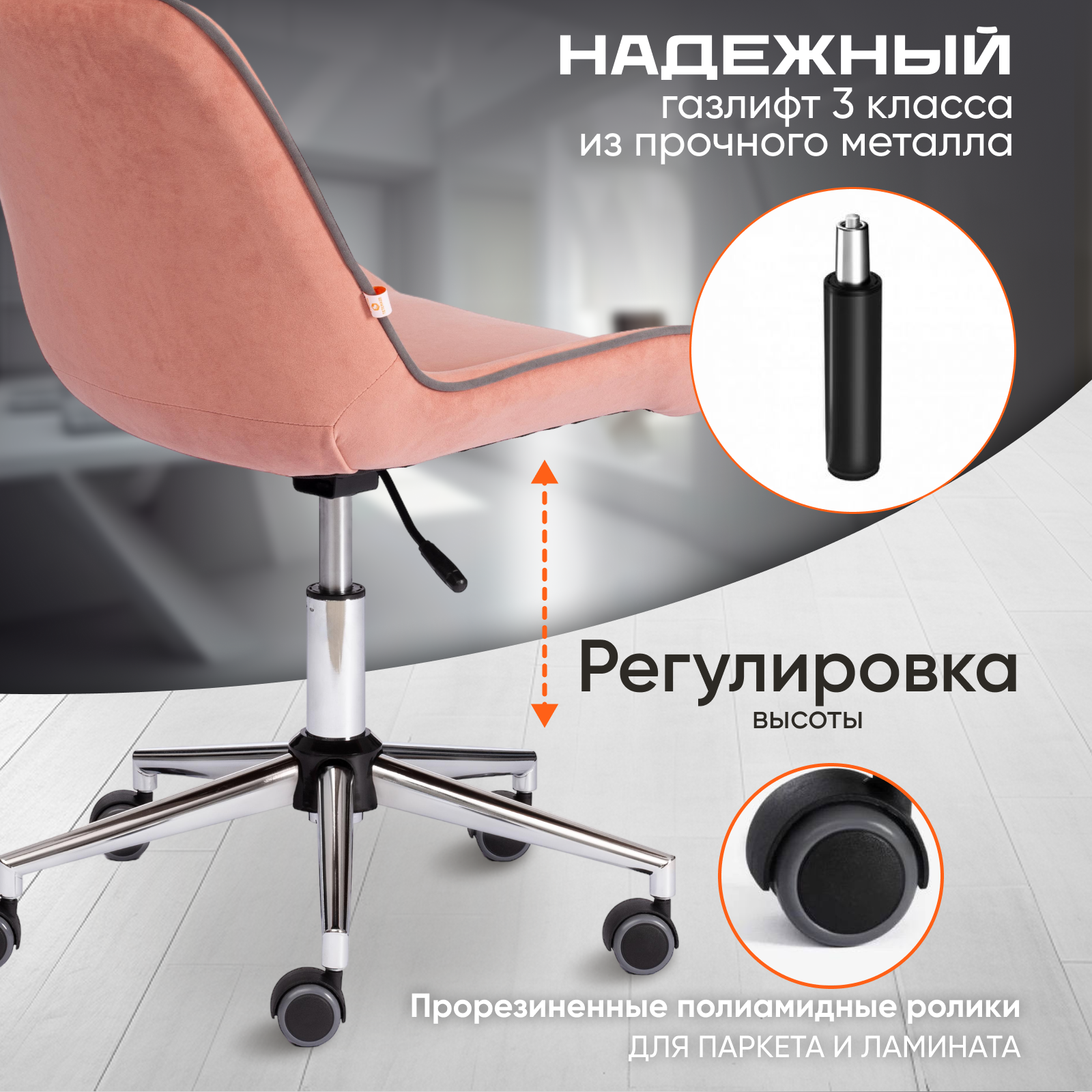 Компьютерное кресло TETCHAIR STYLE - фото 3