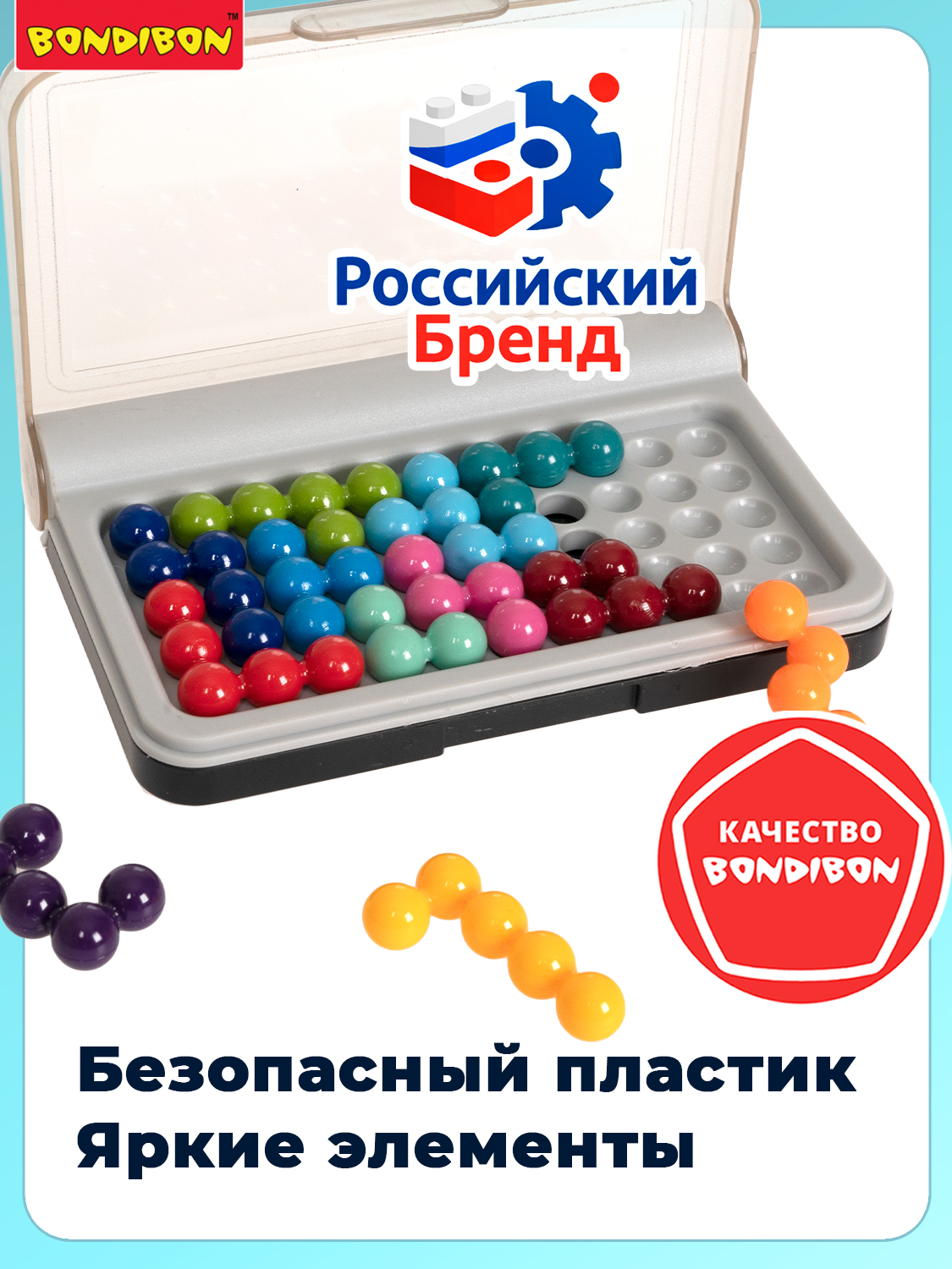Настольная игра Bondibon головоломка IQ-Спутник Гения - фото 7