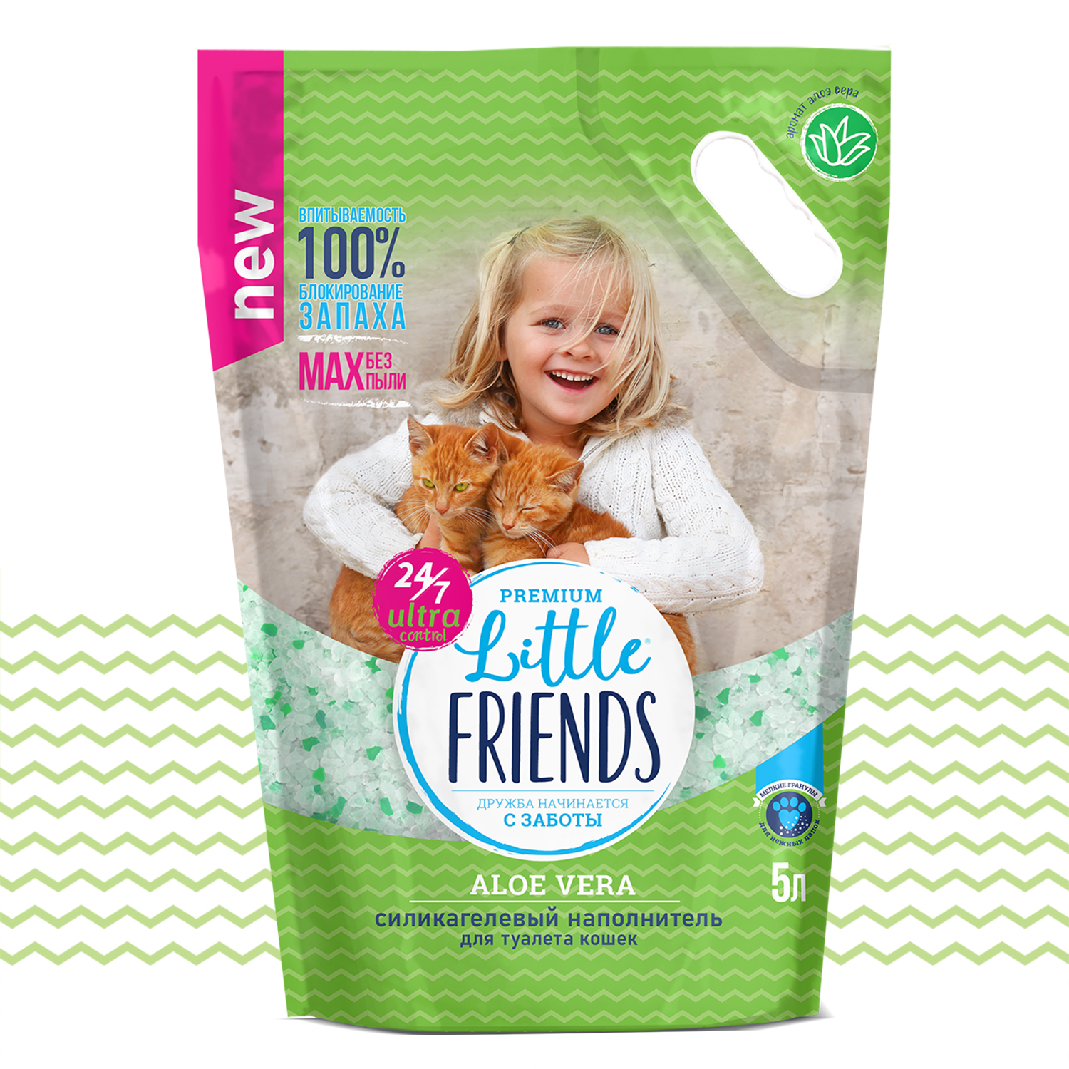 Наполнитель для кошек Little Friends Aloe Vera силикагелевый 5л - фото 1