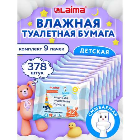 Влажная туалетная бумага Лайма 9 упак. 42 шт.
