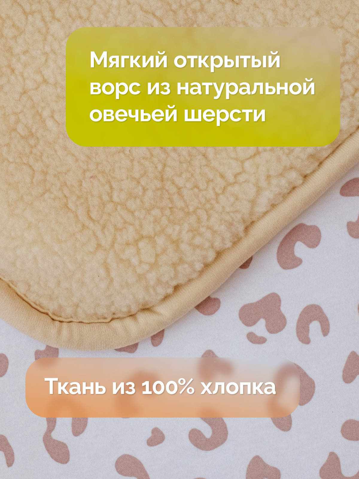 Одеяло HOLTY Фантазия 110 x 140 см шерсть - фото 2