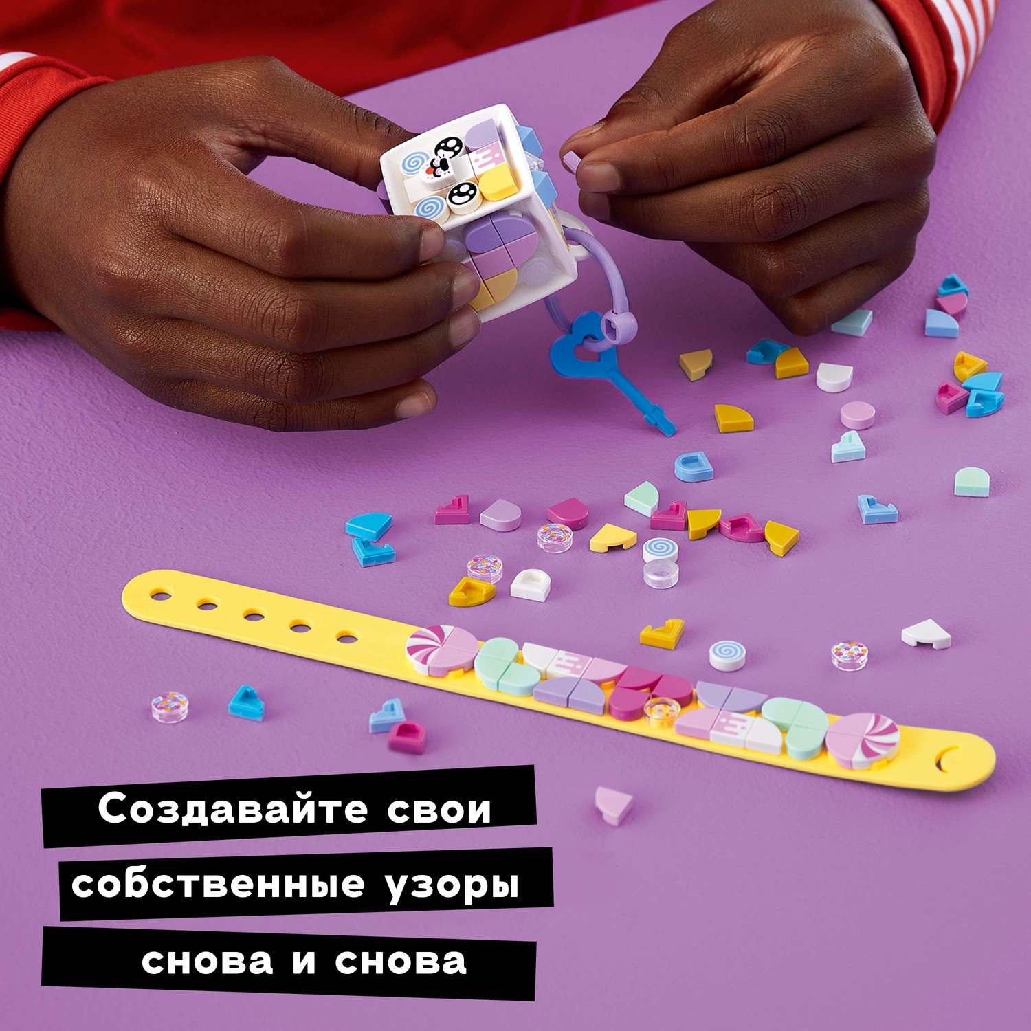 Конструктор LEGO DOTS блочный - фото 6
