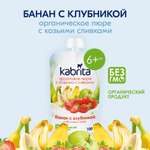 Пюре Kabrita Банан-клубника-яблоко с козьими сливками с 6 мес 100 г